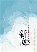 新婚21年仪式感布置