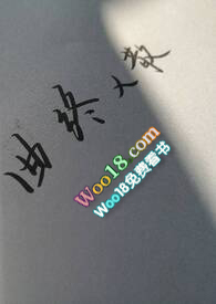 梦见给客户卸货什么意思